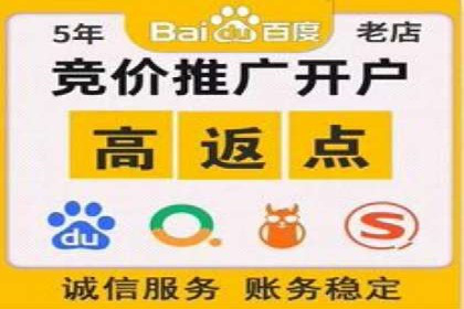 百度广告推广案例：如何实现精准营销